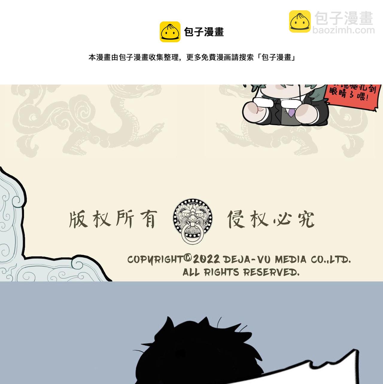 🍴九子不成龙 拂墙花影动 疑是玉人来 第10页