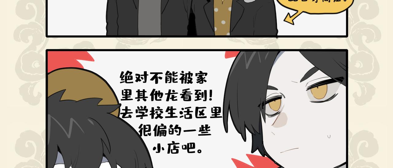 🍴九子不成龙 拂墙花影动 疑是玉人来 第3页
