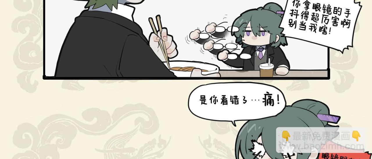 🍴九子不成龙 拂墙花影动 疑是玉人来 第9页