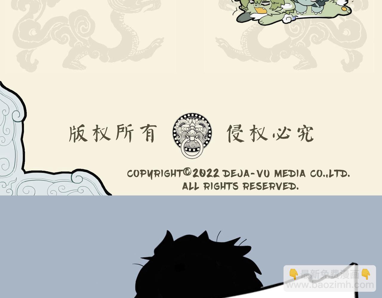 🍴九子不成龙 双龙成行 备受瞩目 第10页