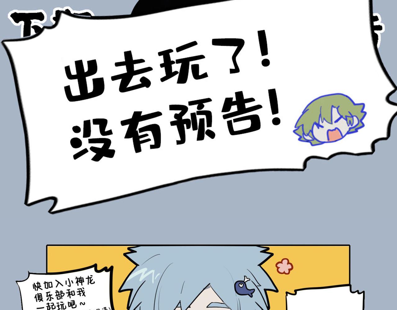 🍴九子不成龙 双龙成行 备受瞩目 第11页