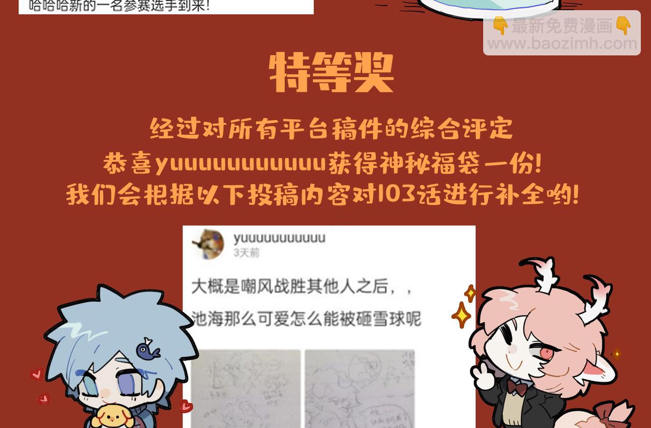 🍴九子不成龙 双龙成行 备受瞩目 第16页