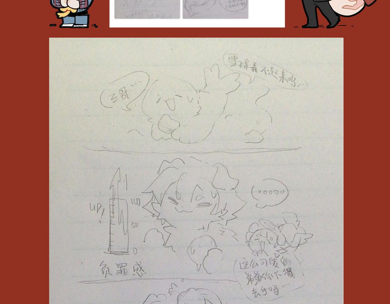 🍴九子不成龙 双龙成行 备受瞩目 第17页