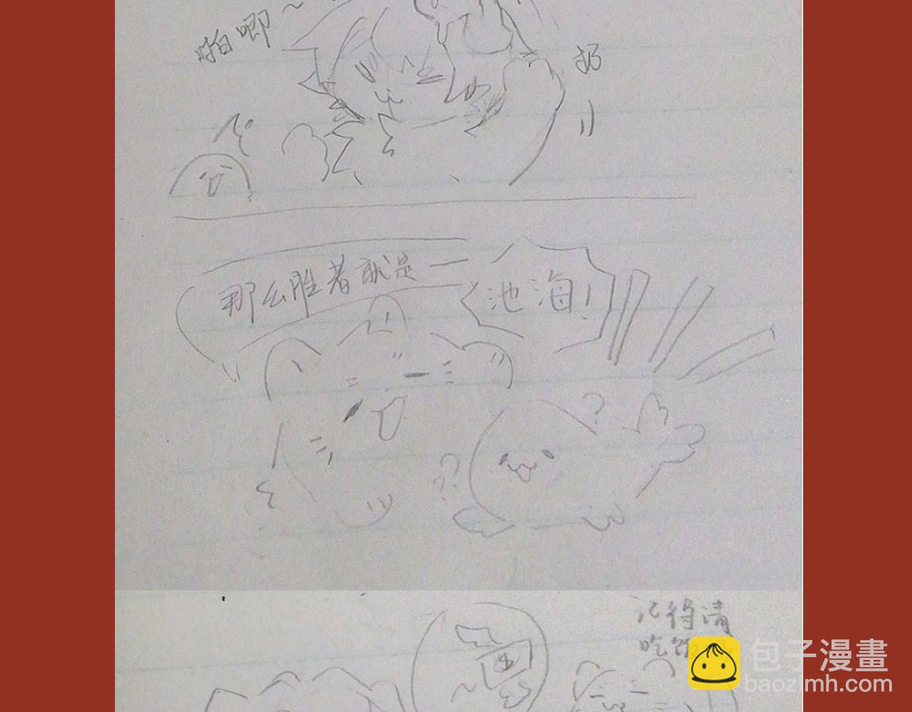 🍴九子不成龙 双龙成行 备受瞩目 第18页