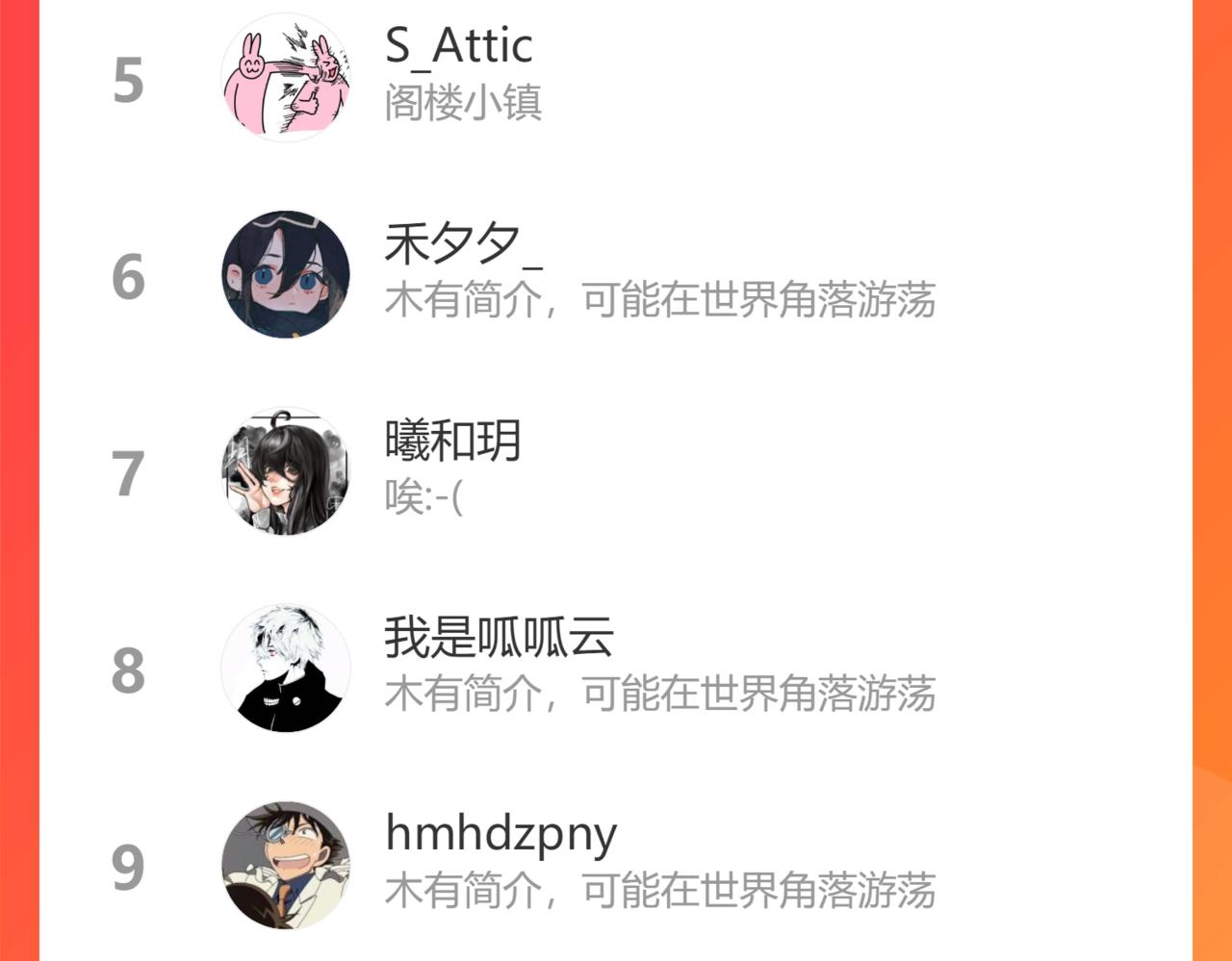 🍴九子不成龙 双龙成行 备受瞩目 第22页