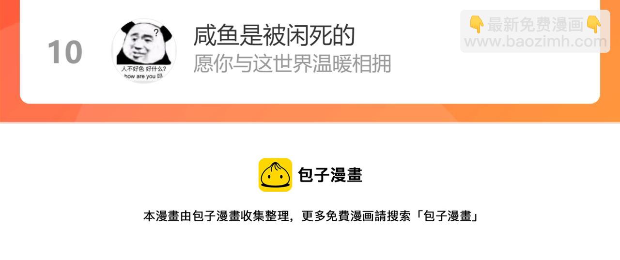 🍴九子不成龙 双龙成行 备受瞩目 第23页