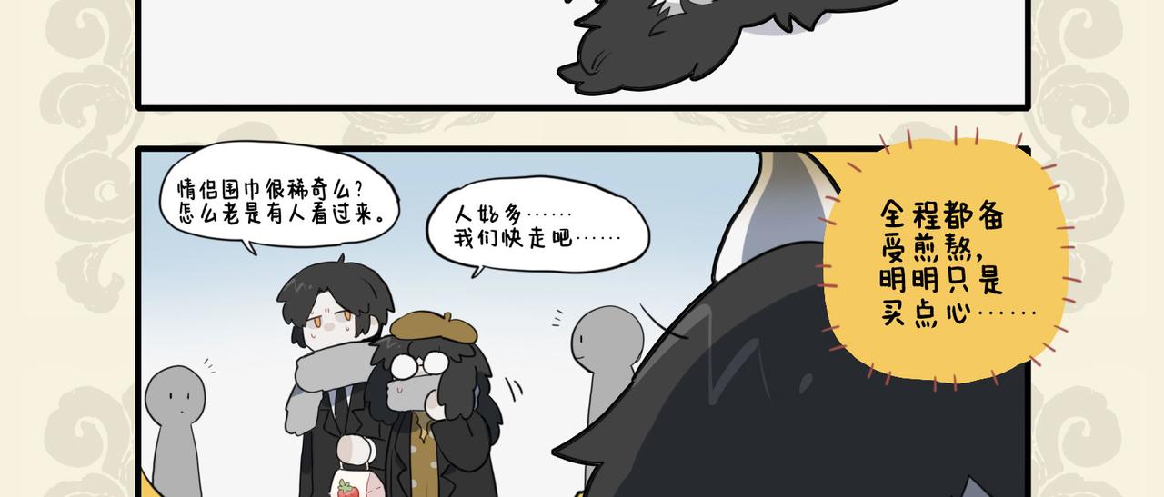 🍴九子不成龙 双龙成行 备受瞩目 第3页