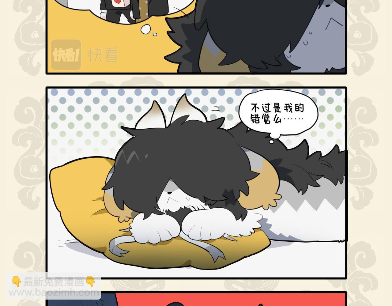🍴九子不成龙 双龙成行 备受瞩目 第4页