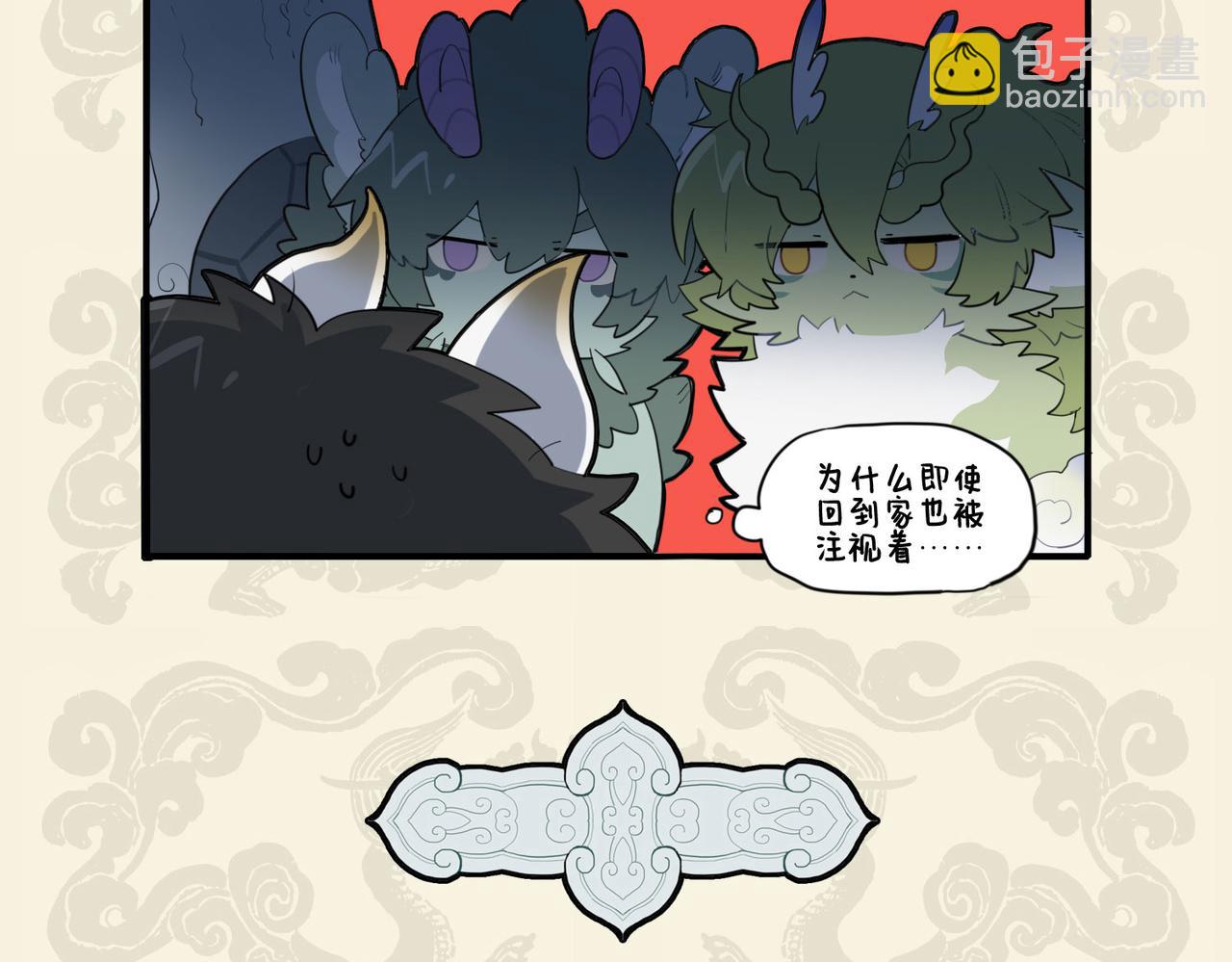 🍴九子不成龙 双龙成行 备受瞩目 第5页