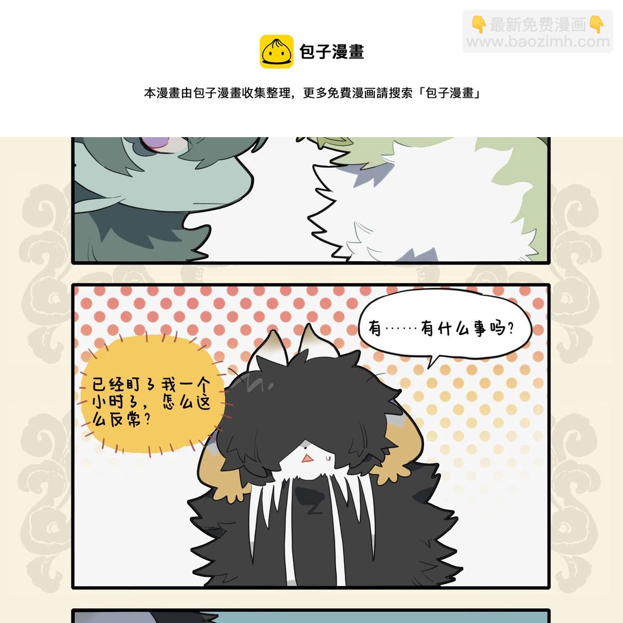 🍴九子不成龙 双龙成行 备受瞩目 第7页