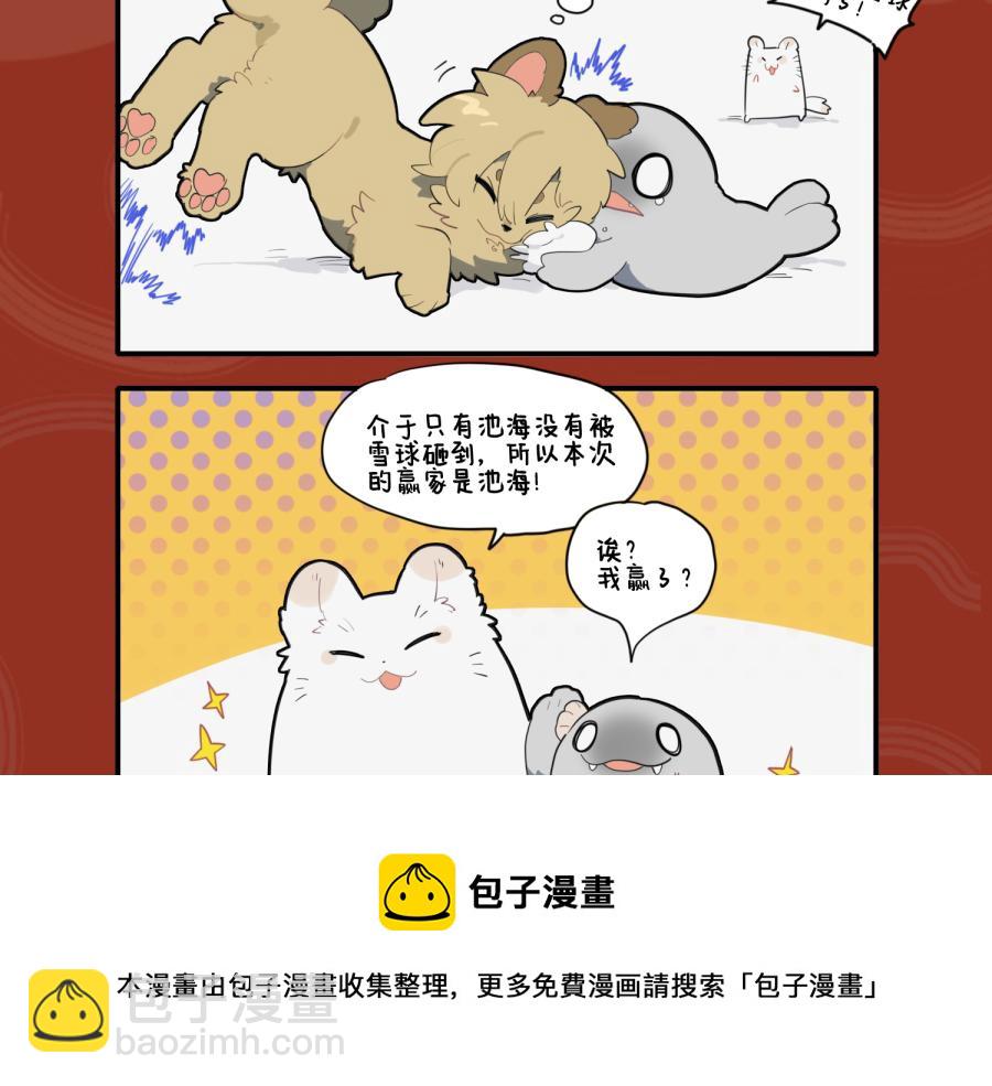 🍴九子不成龙 本是并蒂双花 但无春心萌动 第13页
