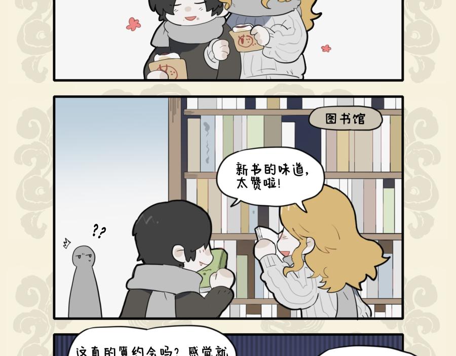 🍴九子不成龙 本是并蒂双花 但无春心萌动 第4页