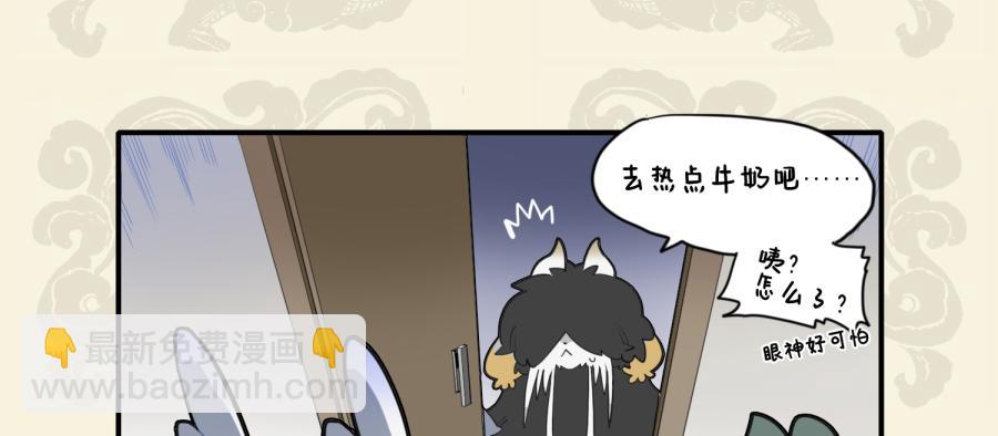 🍴九子不成龙 本是并蒂双花 但无春心萌动 第6页
