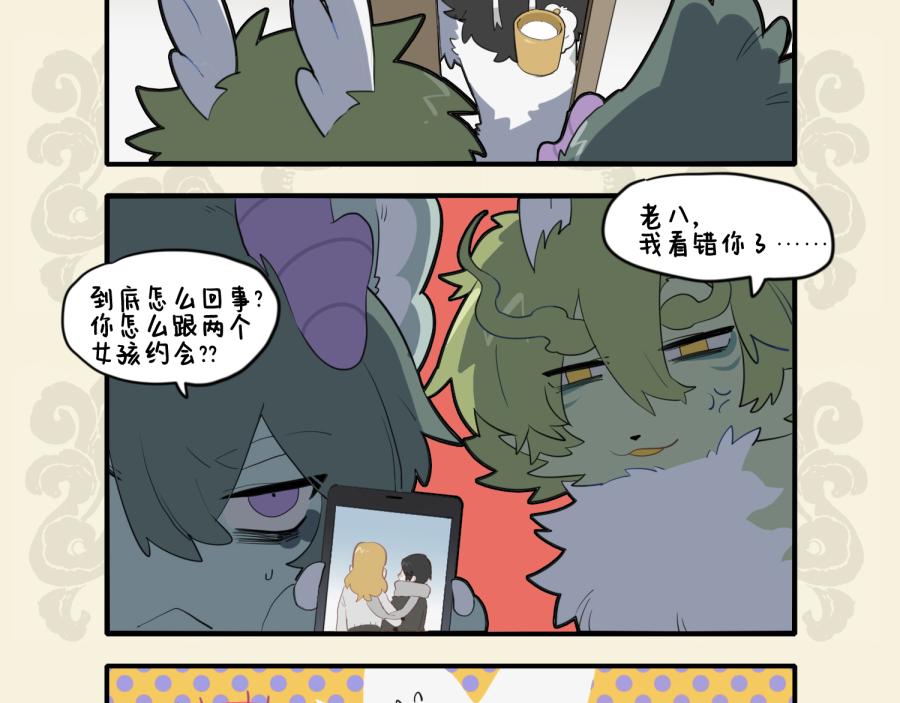 🍴九子不成龙 本是并蒂双花 但无春心萌动 第7页