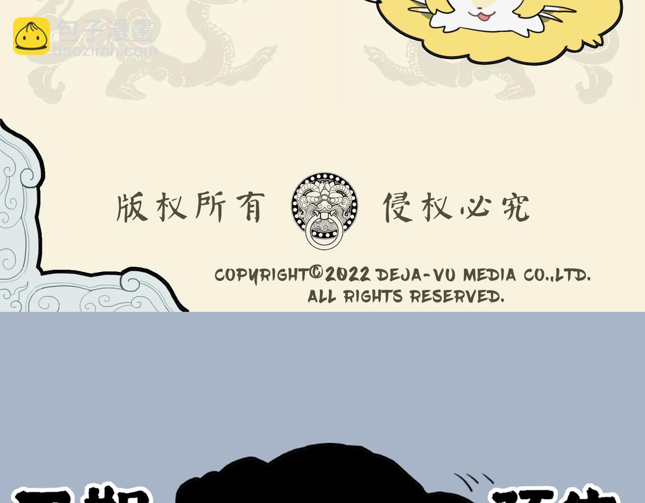 🍴九子不成龙 养花寄情 终于果腹 第10页