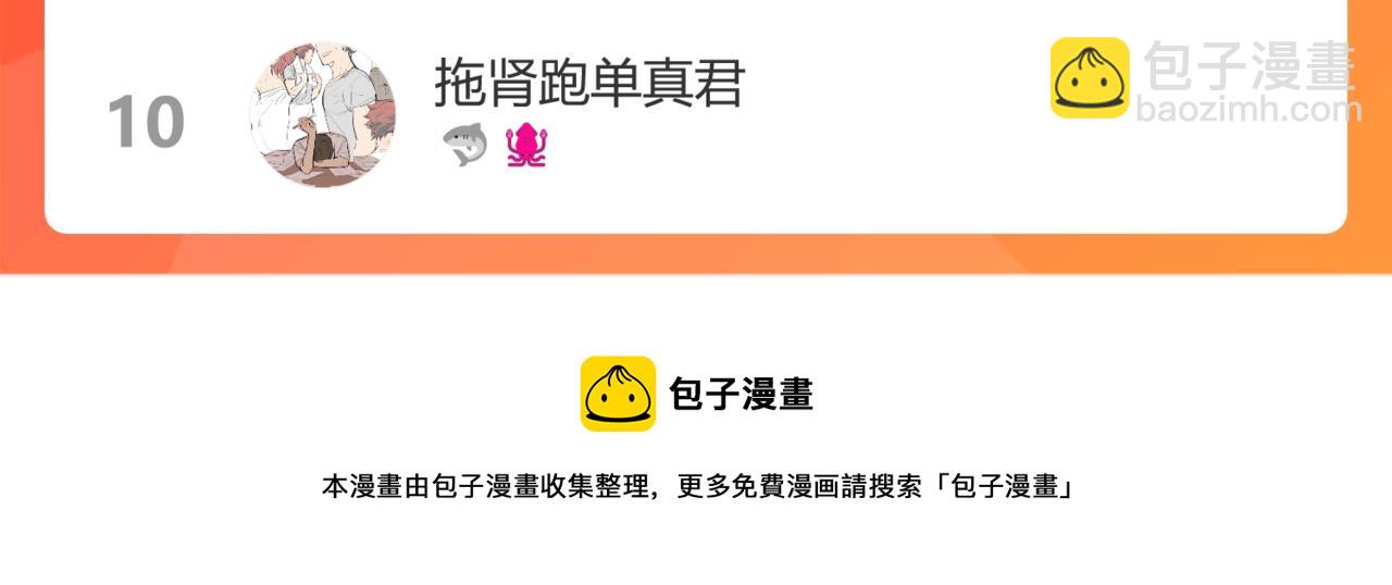 🍴九子不成龙 龙不畏学 畏其天也 第15页