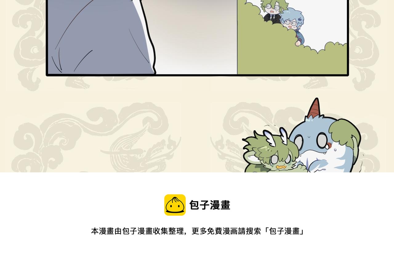 🍴九子不成龙 龙不畏学 畏其天也 第9页