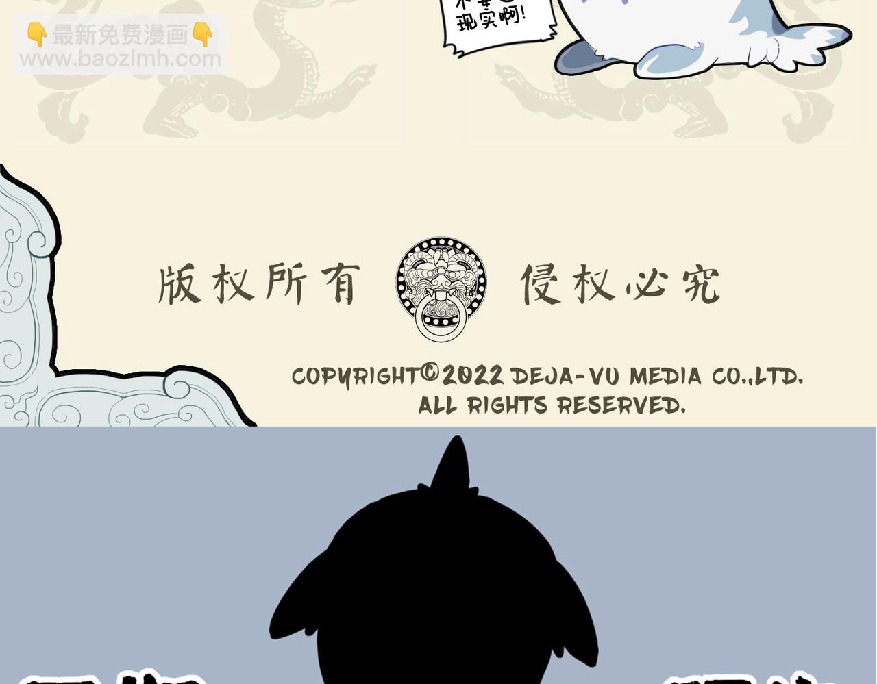 🍴九子不成龙 亦知无住著 随处得安心 第10页
