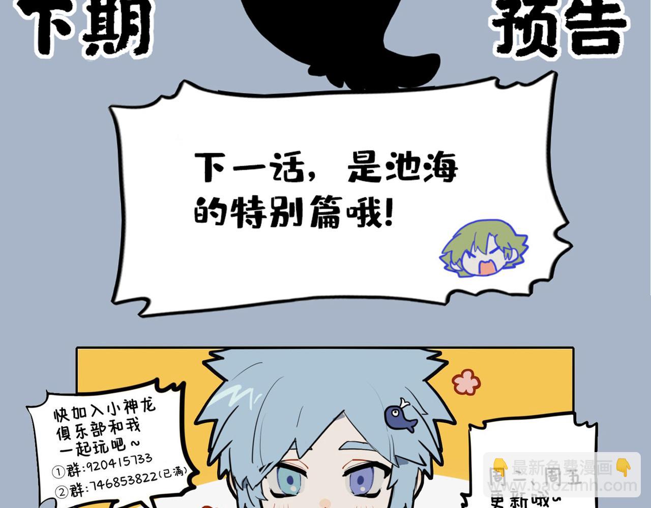 🍴九子不成龙 亦知无住著 随处得安心 第11页