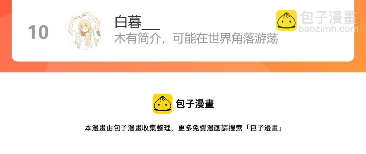 🍴九子不成龙 亦知无住著 随处得安心 第15页