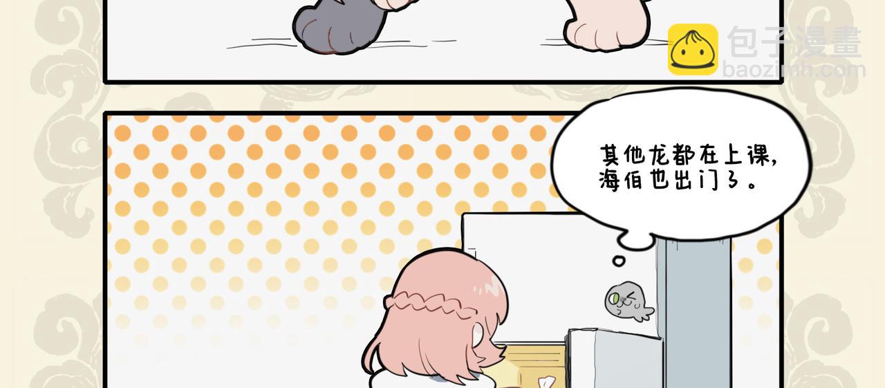 🍴九子不成龙 亦知无住著 随处得安心 第3页