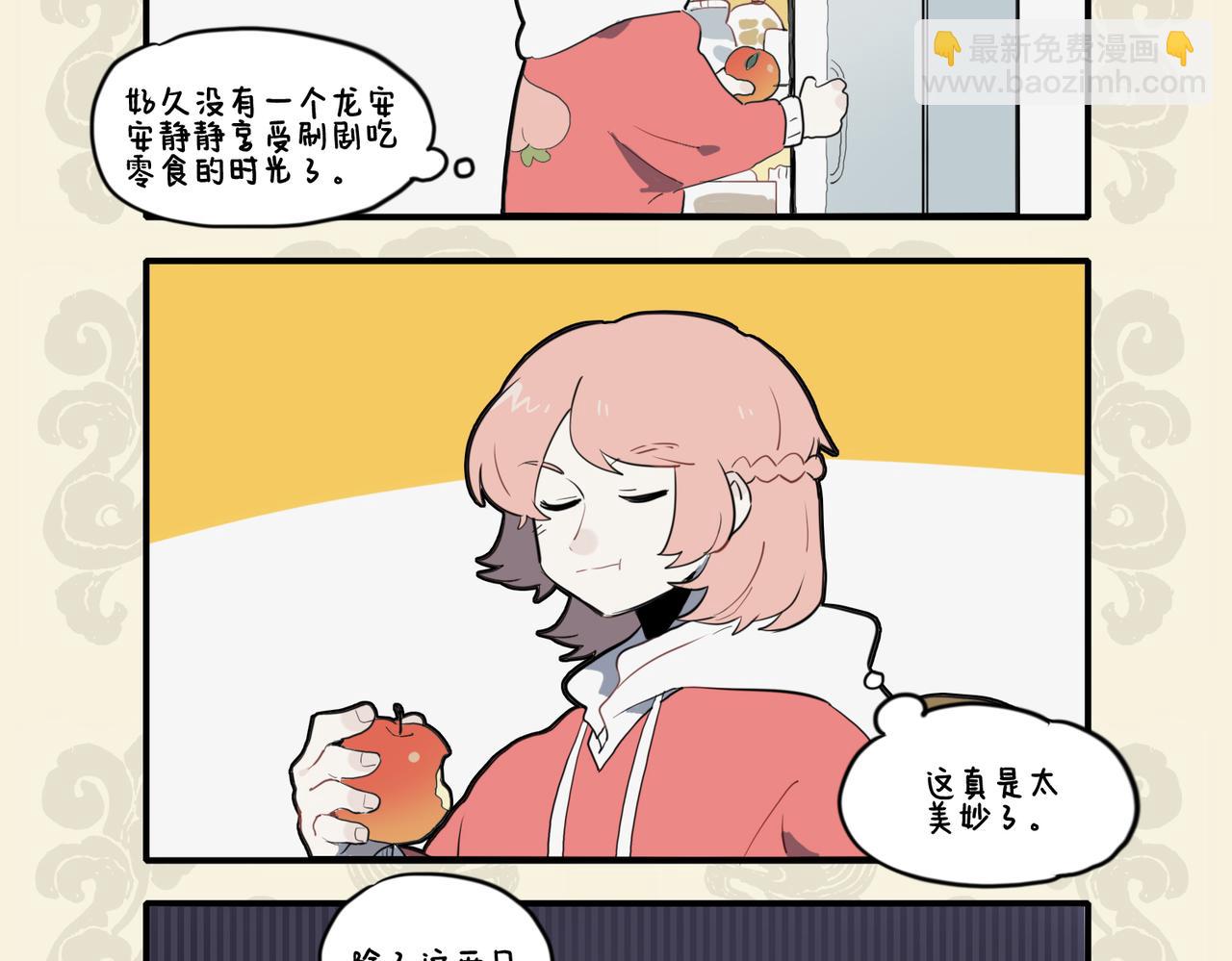 🍴九子不成龙 亦知无住著 随处得安心 第4页