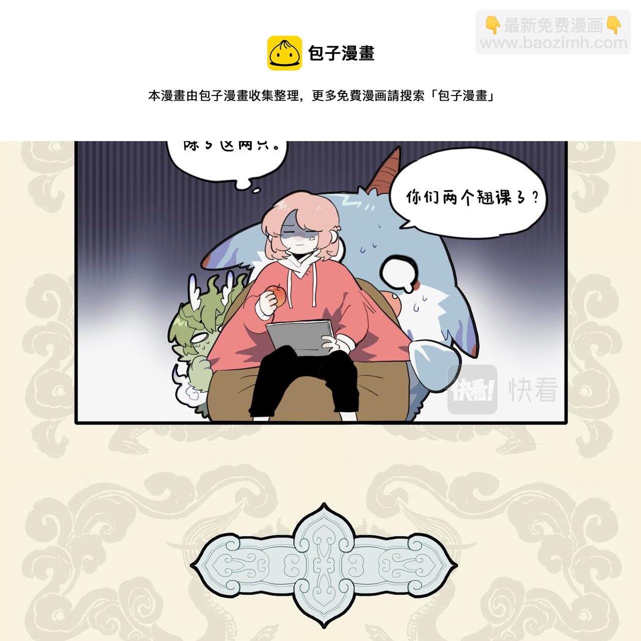 🍴九子不成龙 亦知无住著 随处得安心 第5页