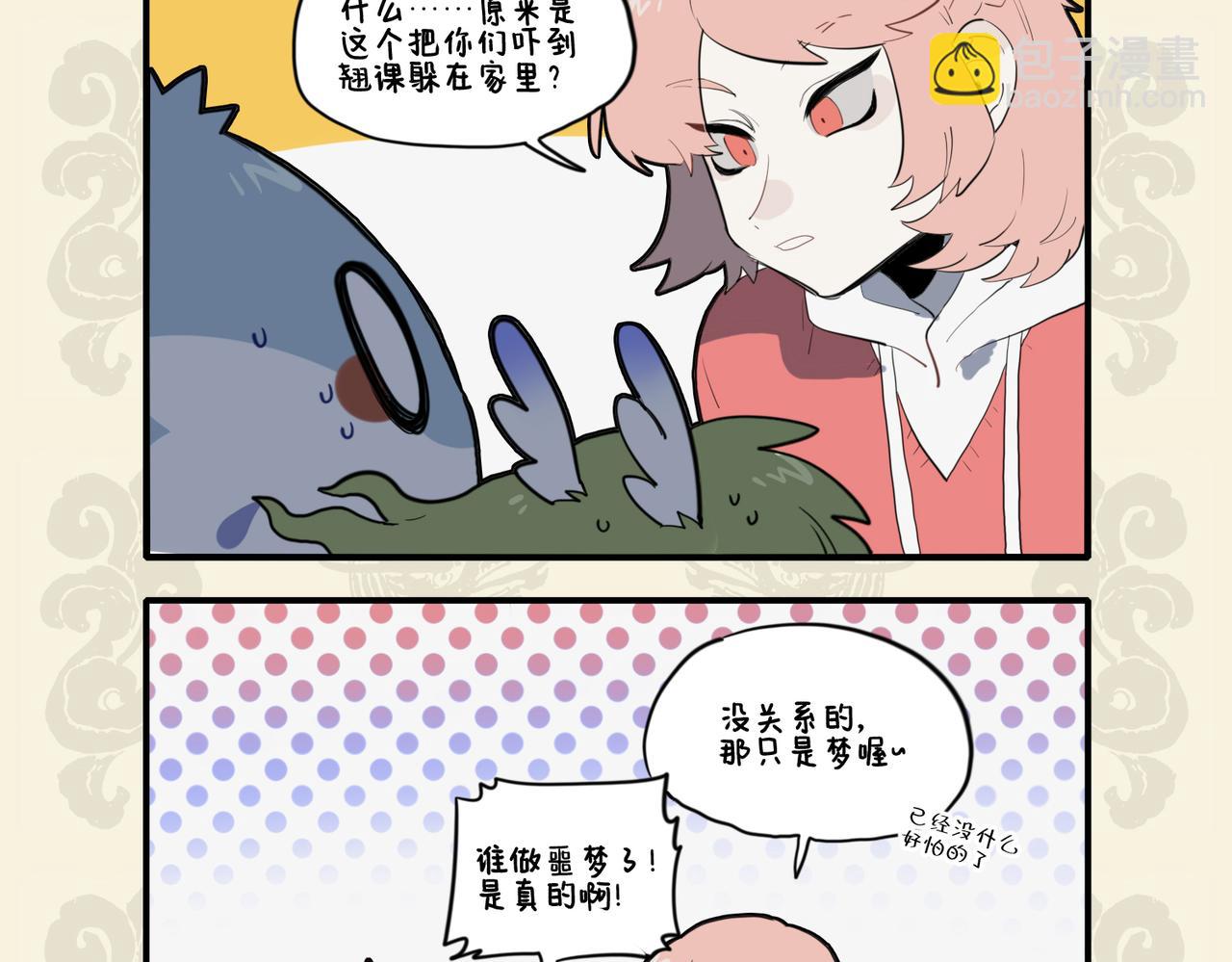 🍴九子不成龙 亦知无住著 随处得安心 第8页