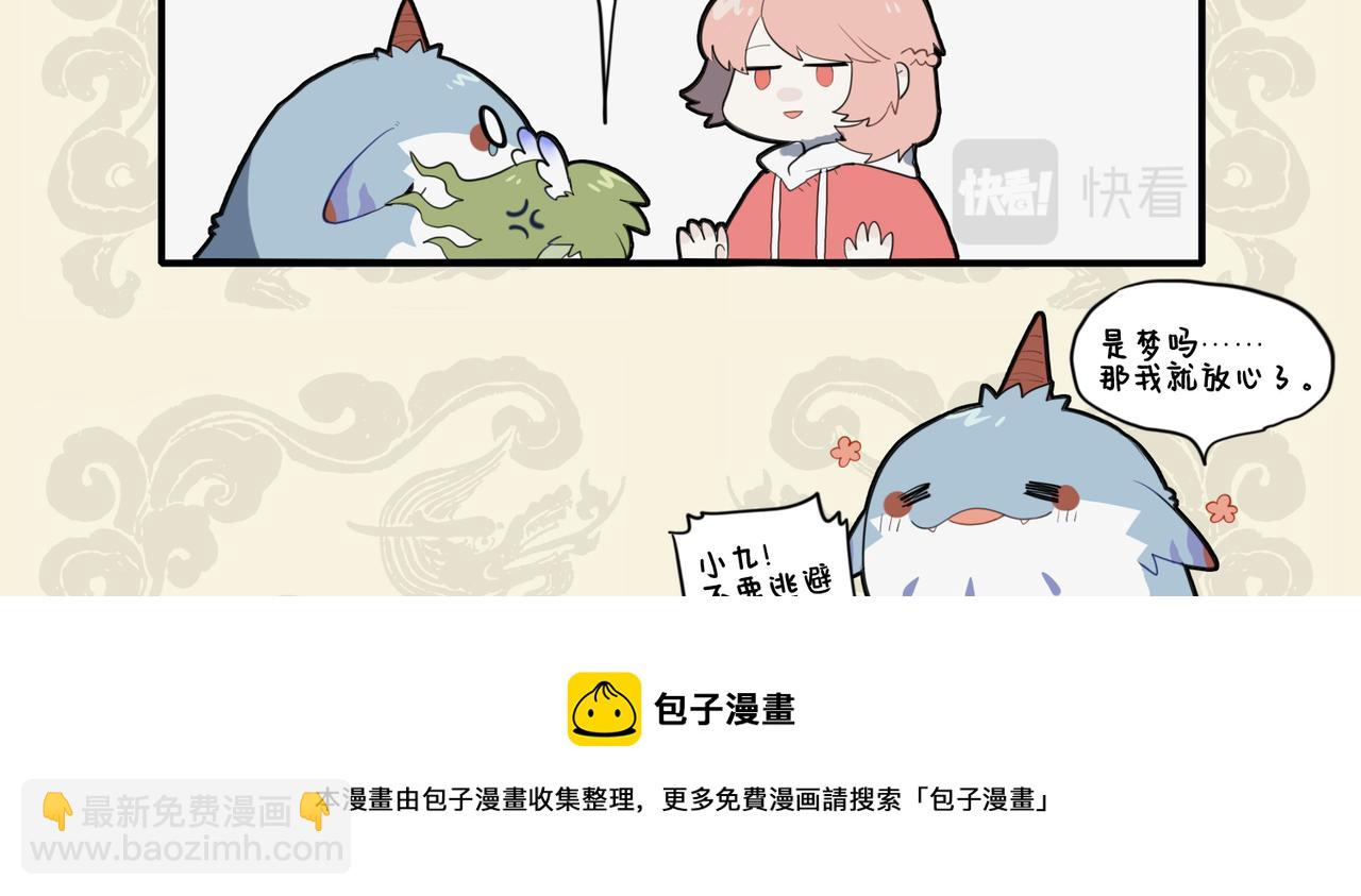 🍴九子不成龙 亦知无住著 随处得安心 第9页