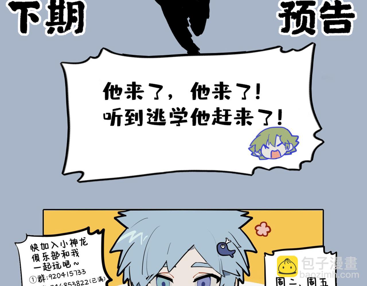 🍴九子不成龙 有时一言失 恐惧气如缕 第11页