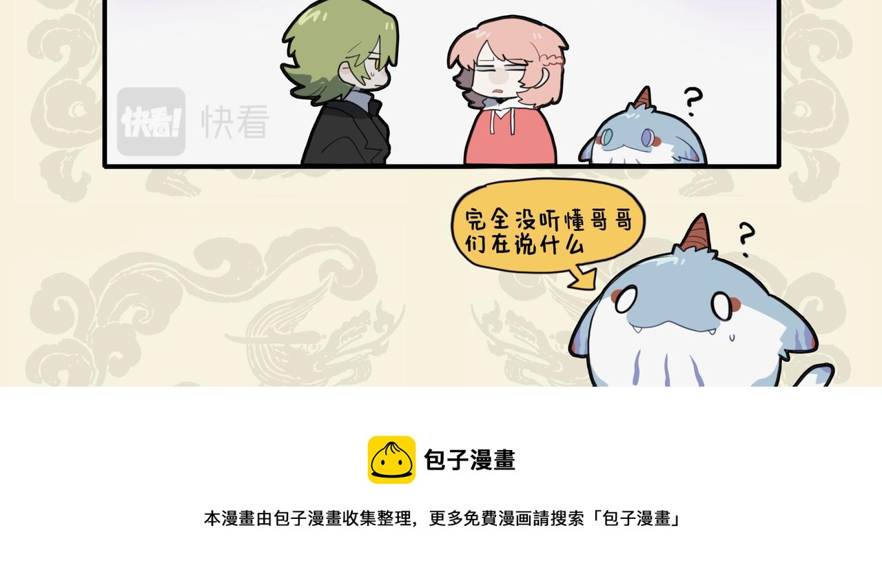 🍴九子不成龙 有时一言失 恐惧气如缕 第9页