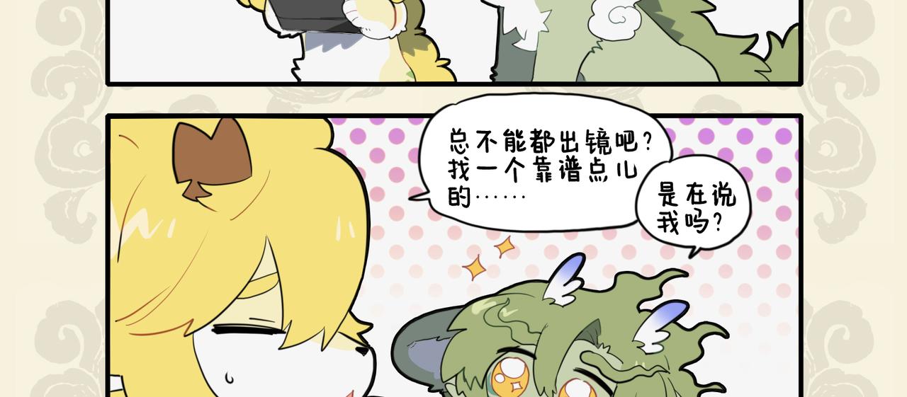 🍴九子不成龙 掌握三尺楚铁 难为庖丁解牛 第3页