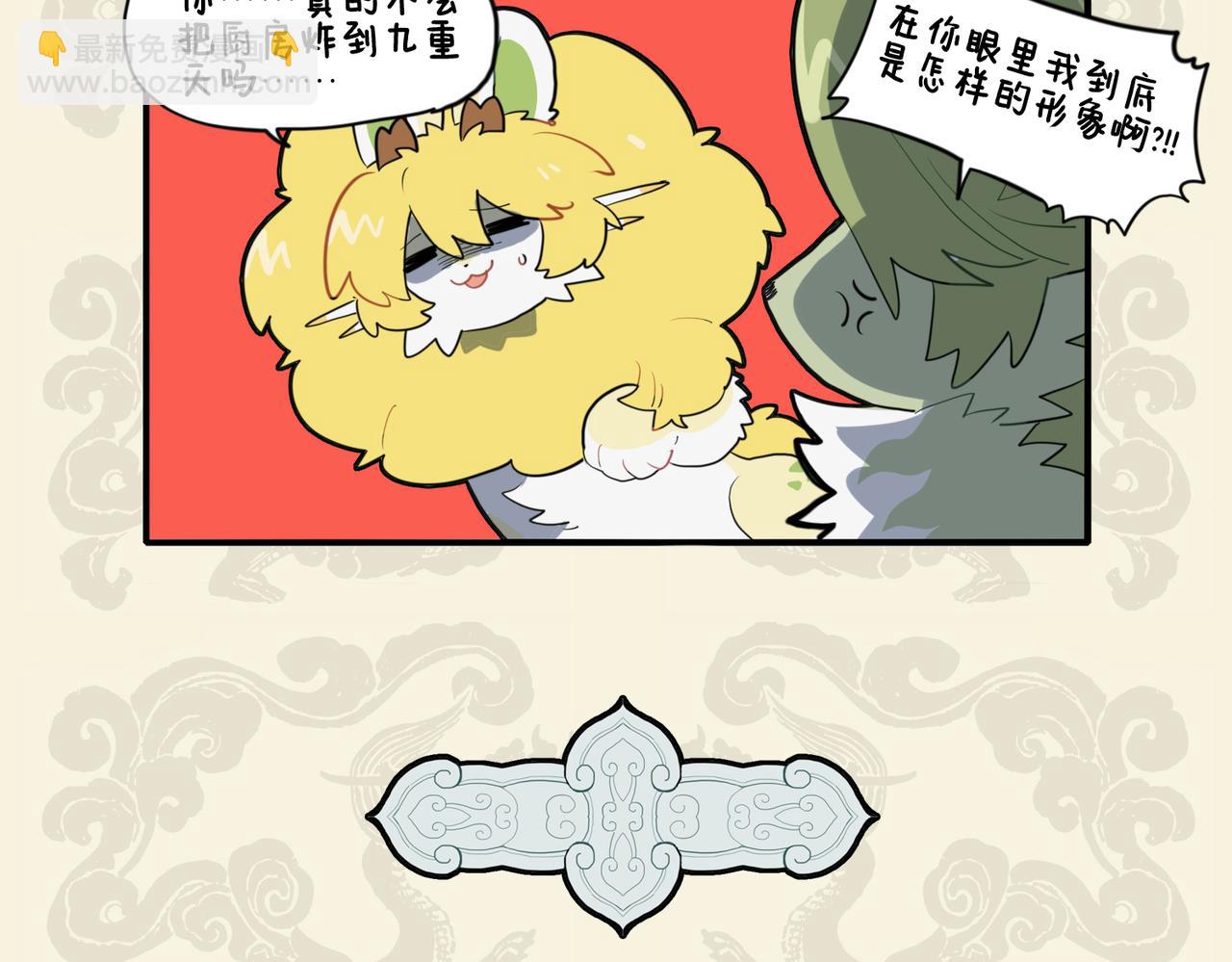 🍴九子不成龙 掌握三尺楚铁 难为庖丁解牛 第5页