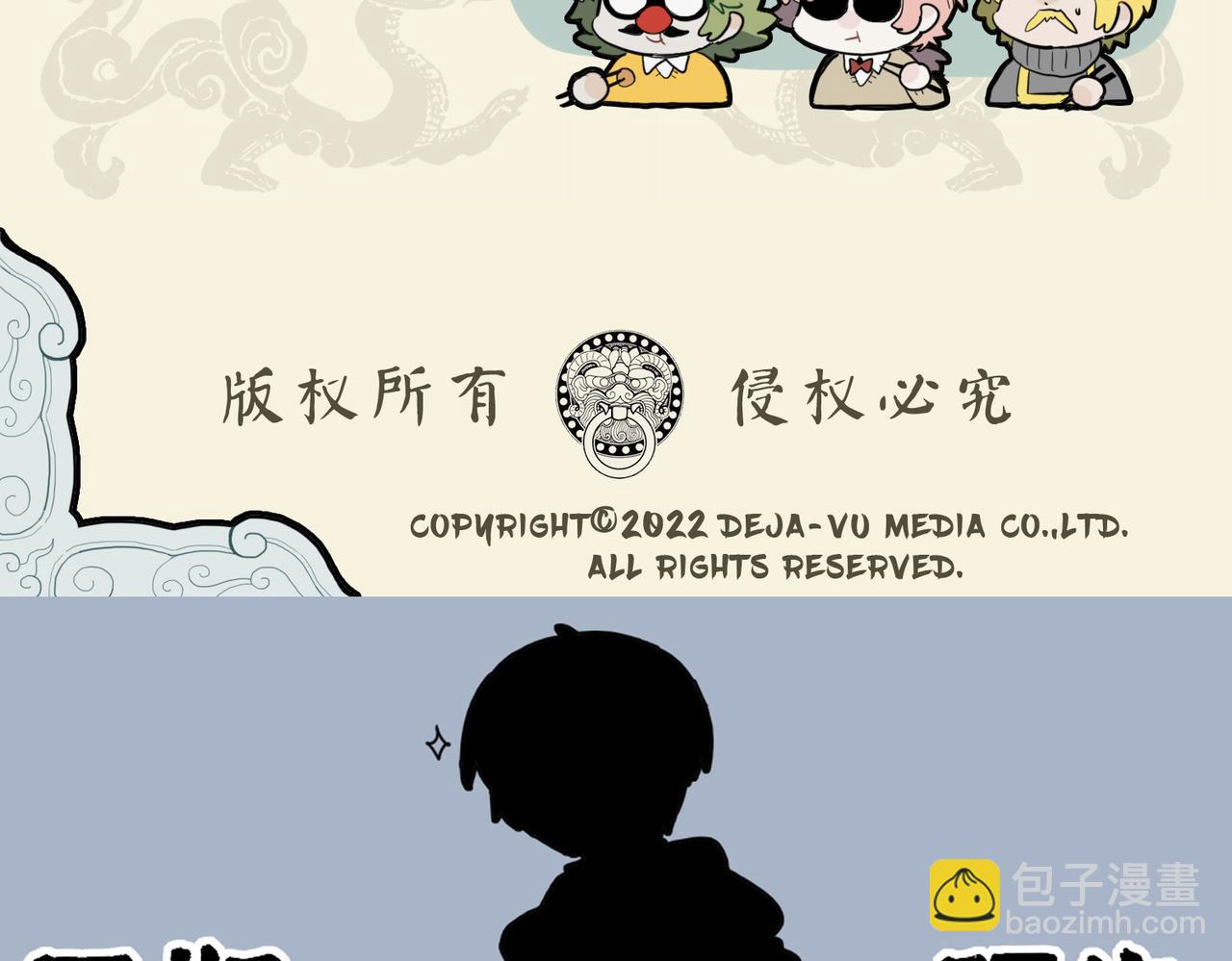 🍴九子不成龙 锦上添花 同甘共苦 第10页