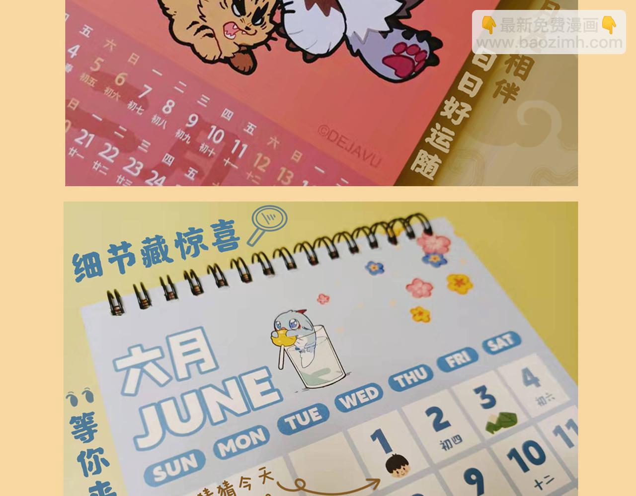 🍴九子不成龙 世上几曾留姓氏 人间哪复辨雄雌 第19页
