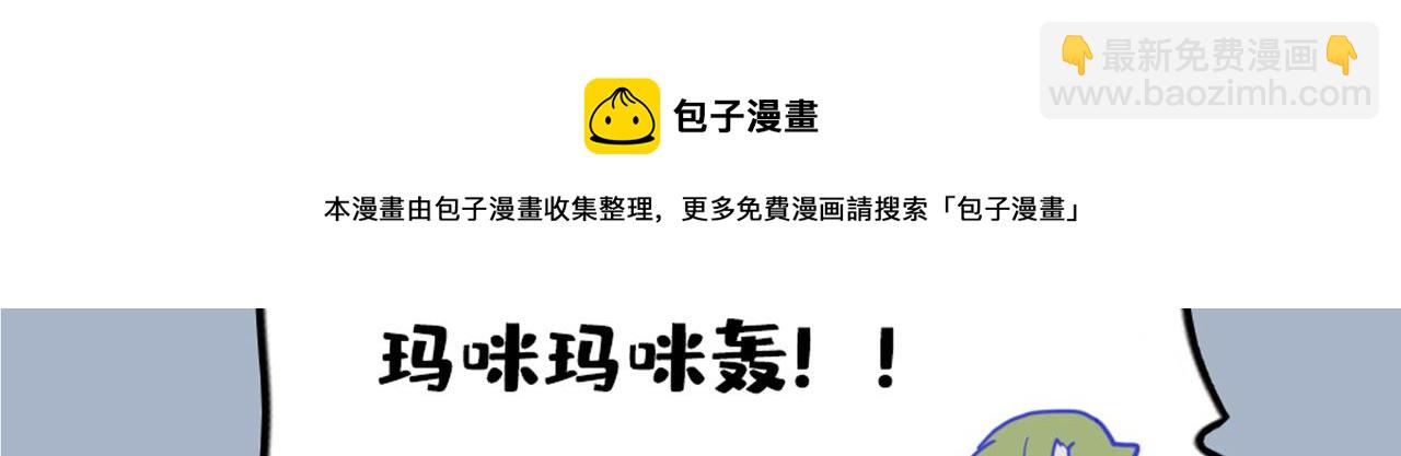 🍴九子不成龙 世上几曾留姓氏 人间哪复辨雄雌 第21页