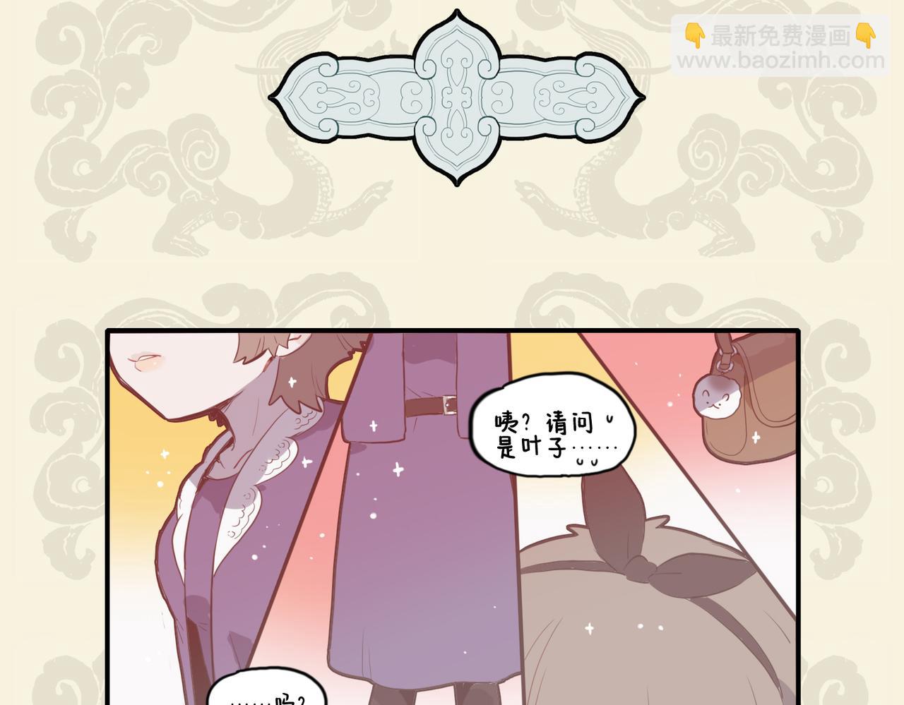🍴九子不成龙 世上几曾留姓氏 人间哪复辨雄雌 第7页