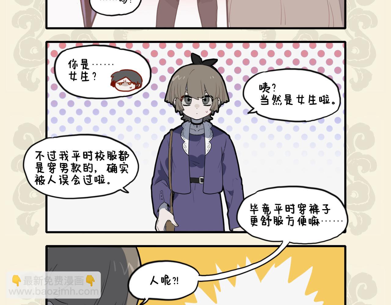 🍴九子不成龙 世上几曾留姓氏 人间哪复辨雄雌 第8页