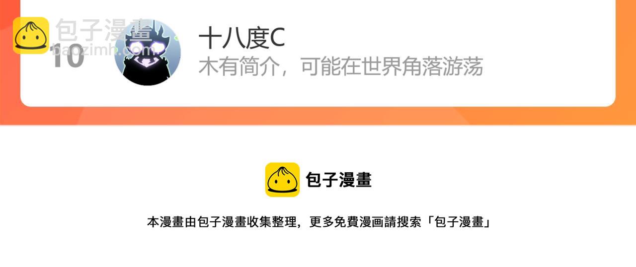 🍴九子不成龙 直疑天地作红炉 真龙可销海可竭 第15页