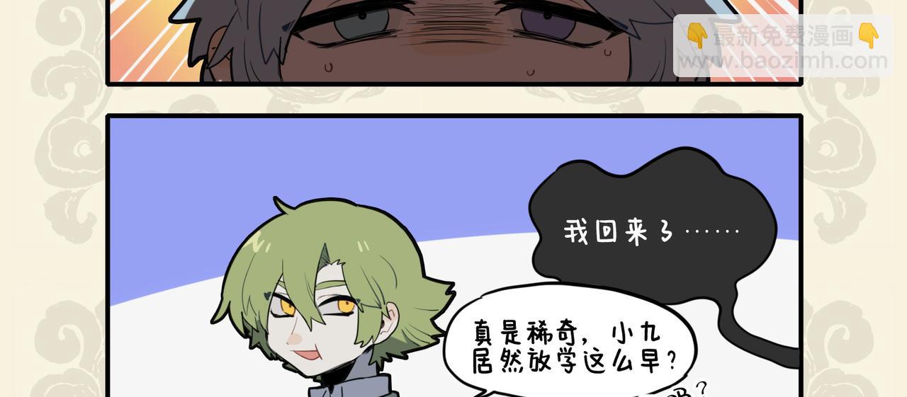 🍴九子不成龙 直疑天地作红炉 真龙可销海可竭 第3页