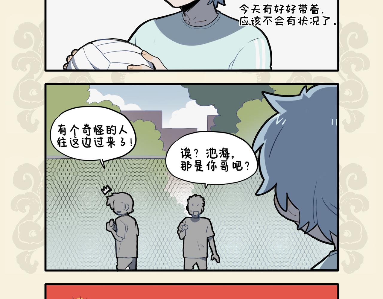 🍴九子不成龙 直疑天地作红炉 真龙可销海可竭 第7页