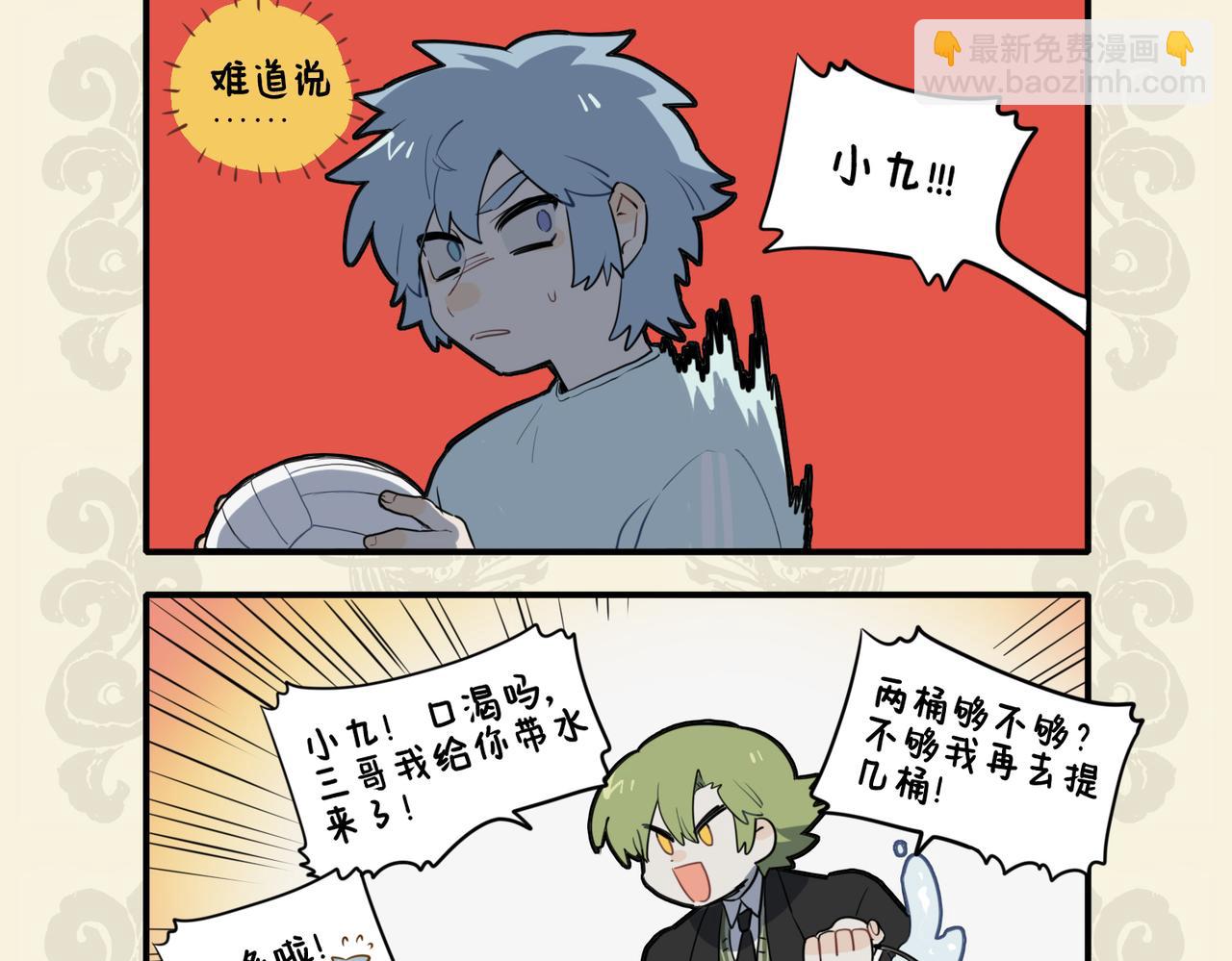 🍴九子不成龙 直疑天地作红炉 真龙可销海可竭 第8页