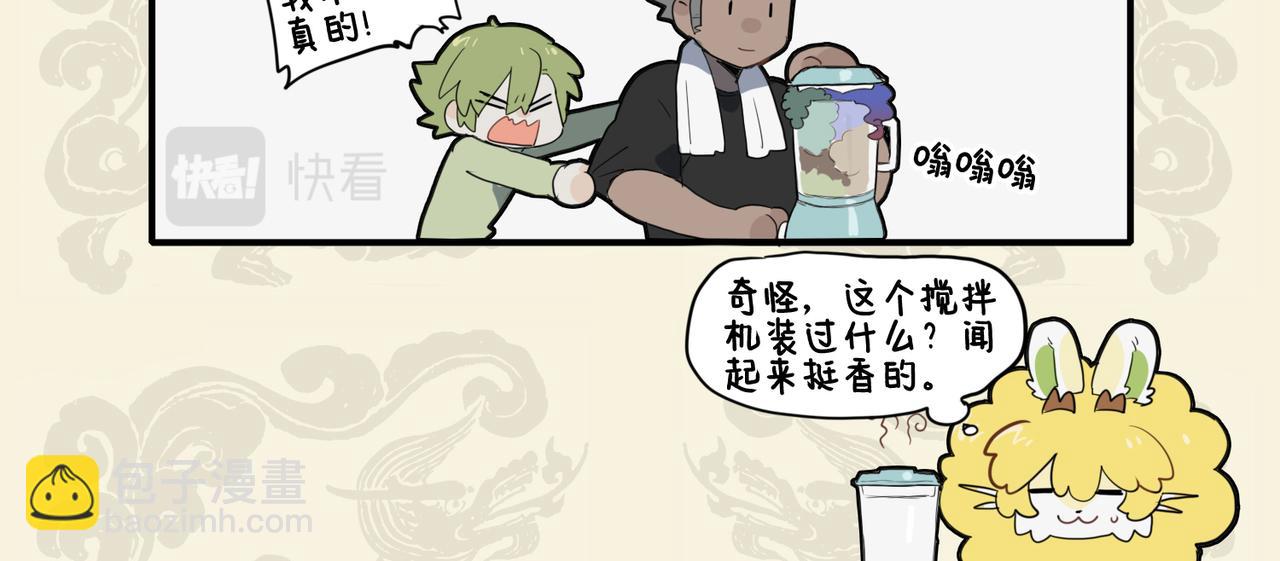 🍴九子不成龙 时绕幽林求野荠 强为宵夜煮山羹 第9页