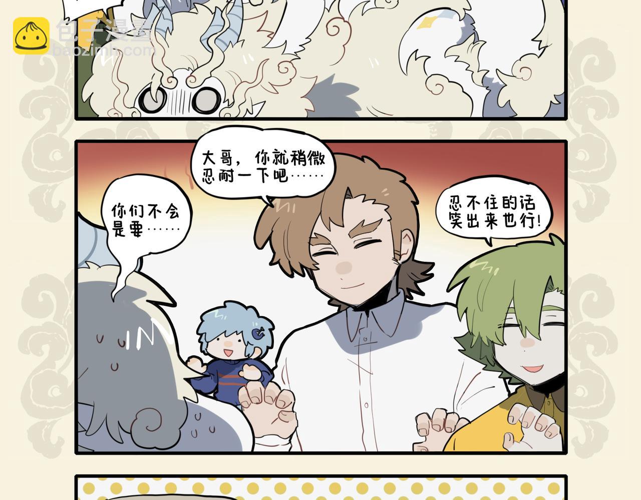 🍴九子不成龙 云螭难得百尺身 惊伤心胆笑杀人 第7页