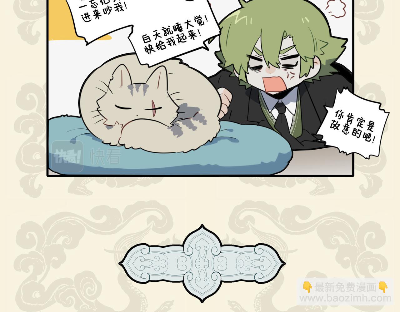 🍴九子不成龙 夜狸疾走龙难寐 机巧无宠计不遂 第5页