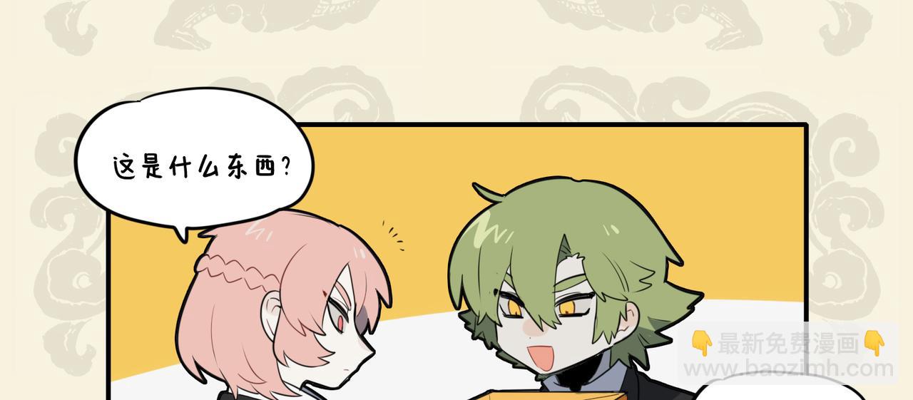 🍴九子不成龙 夜狸疾走龙难寐 机巧无宠计不遂 第6页