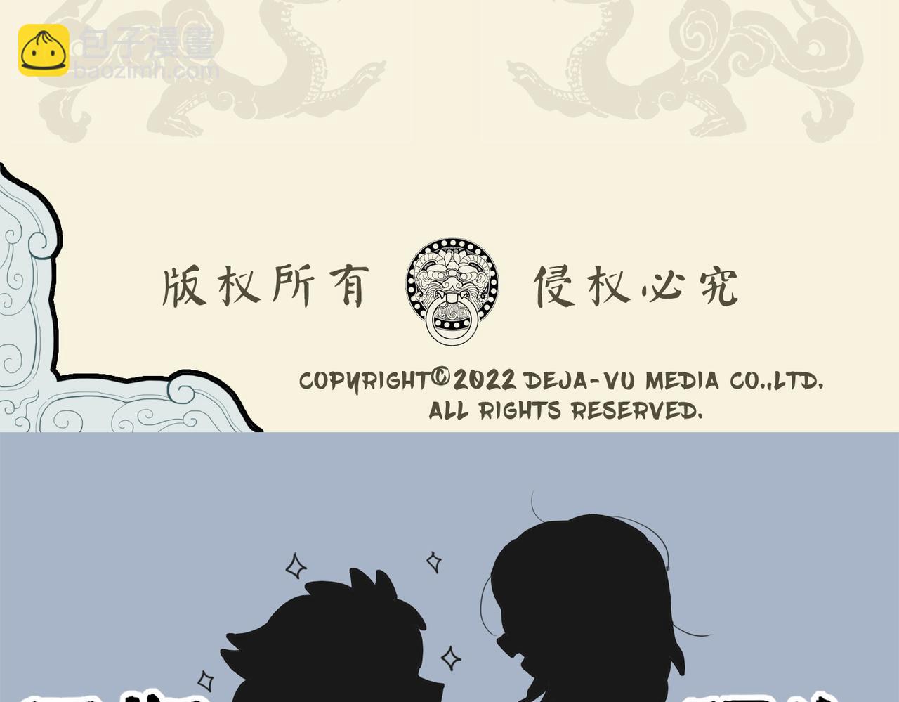 🍴九子不成龙 诡花异果何生衍 世间不乏好奇士 第10页