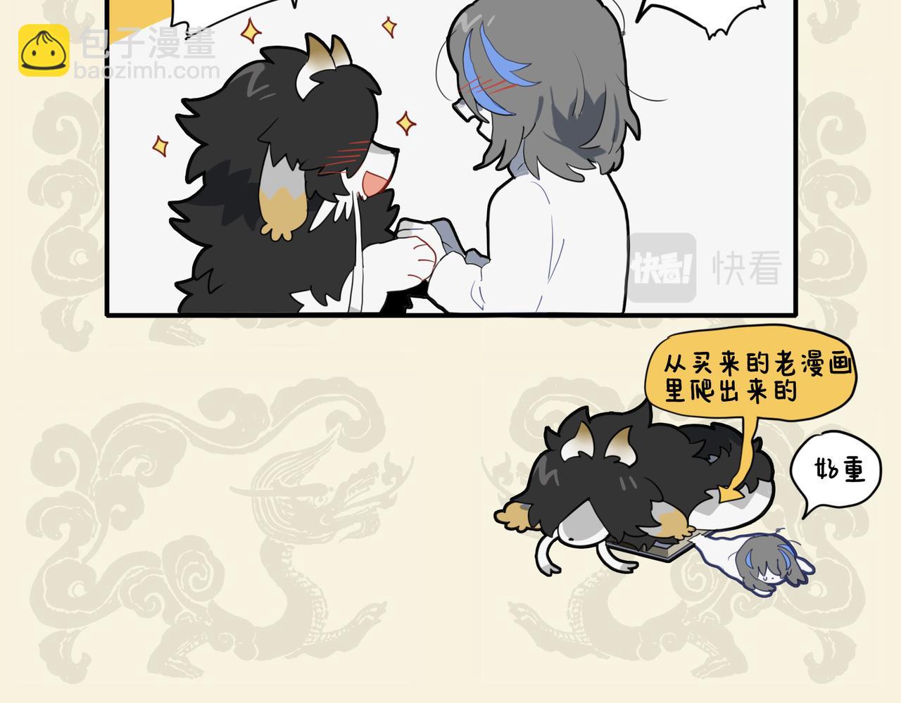 🍴九子不成龙 老书藏倩影 情深动鬼哭 第10页