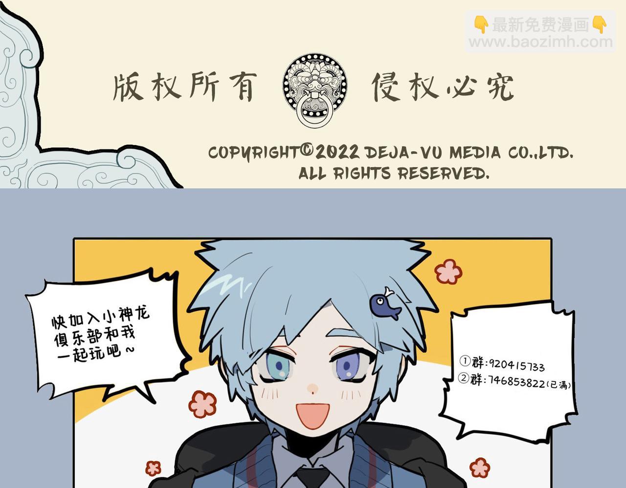 🍴九子不成龙 老书藏倩影 情深动鬼哭 第11页
