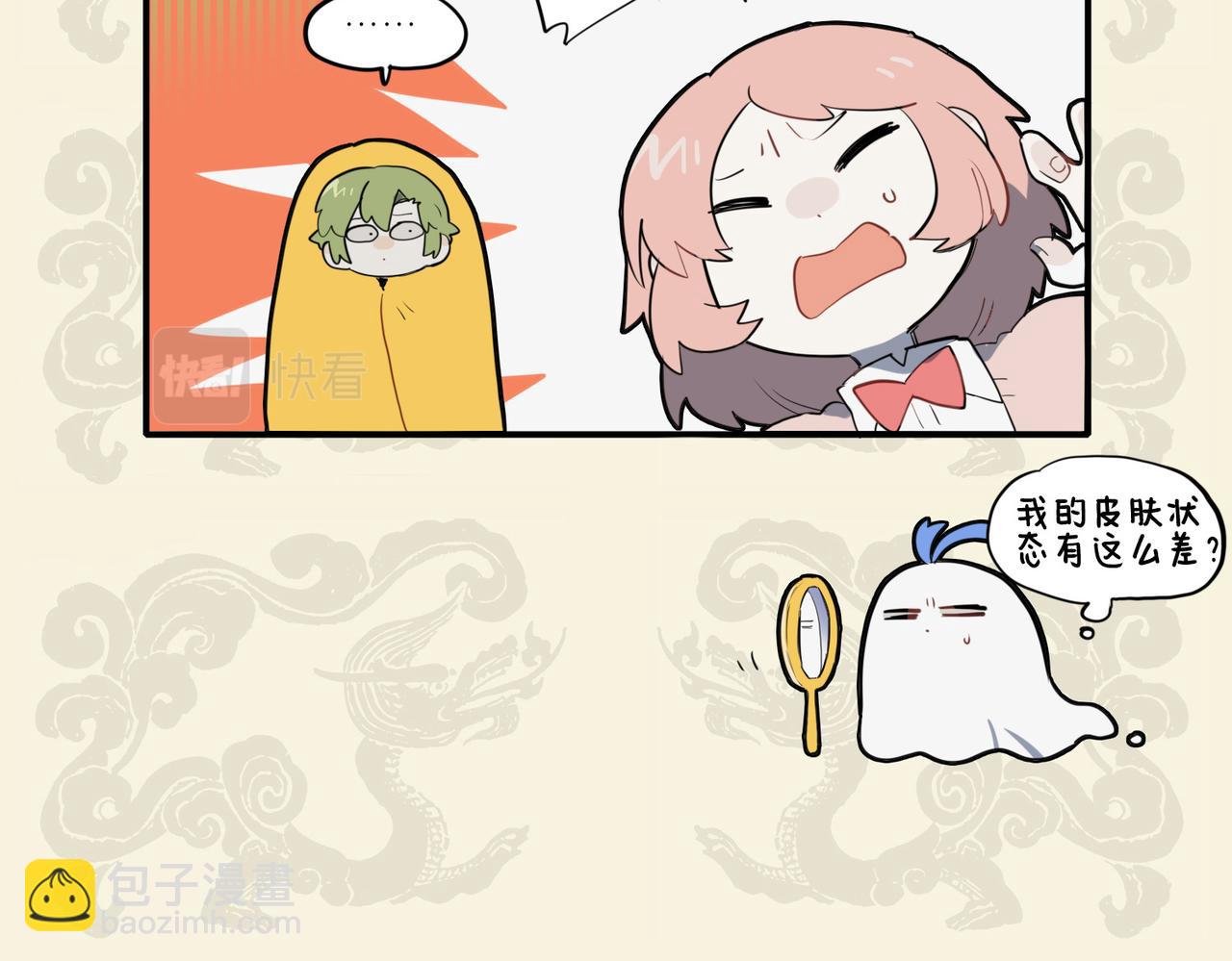 🍴九子不成龙 胸中无忐忑 只怪惜颜色 第10页